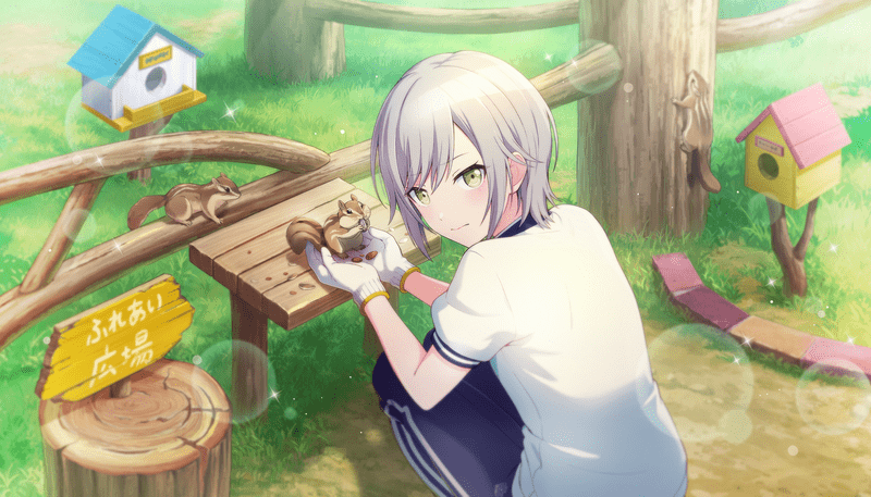 ときめきを隠して（日野森志歩）の評価と性能のバナー画像