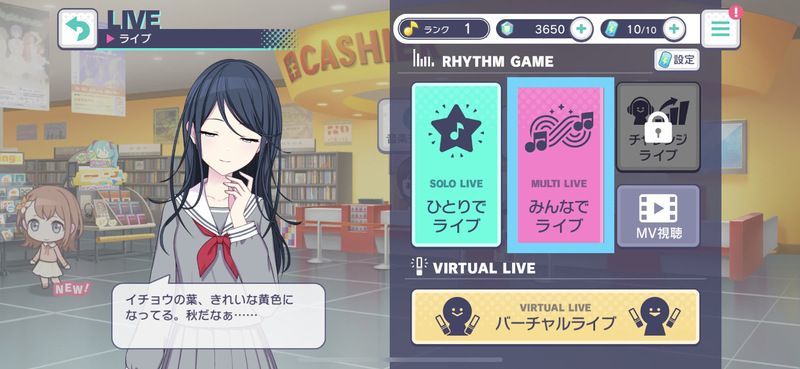 みんなでライブ