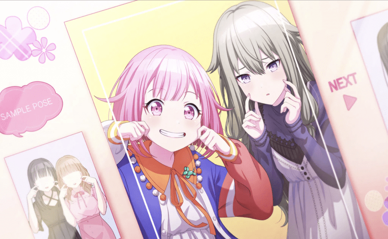 お目