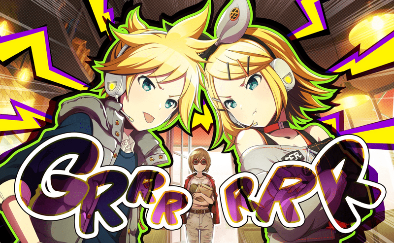 いがみ合いヒートアップ(鏡音リン)の評価と性能のバナー画像