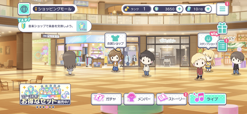 ライブ衣装の製作