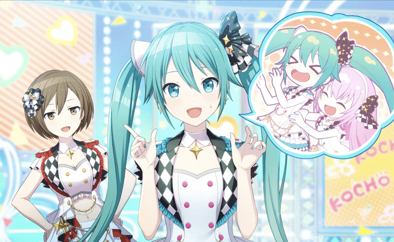 こちょこちょはどうかな？（初音ミク）の評価と性能のバナー画像
