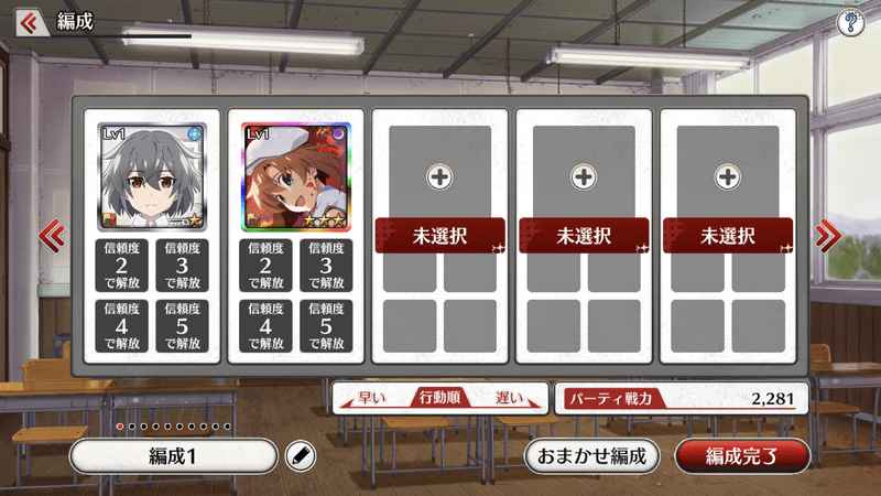 サブスロット画像