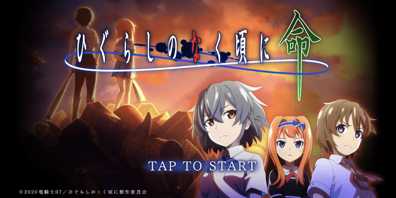 引くべきガチャ