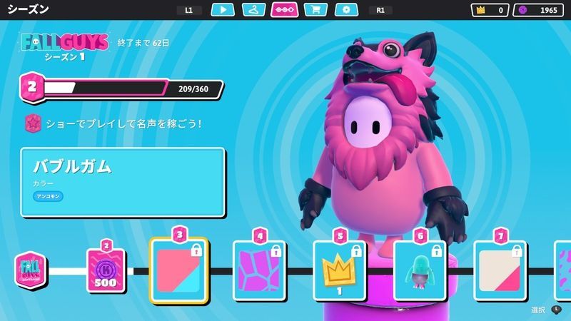 Fall Guys 名声レベルの上げ方とメリット フォール ガイズ Fall Guys攻略wiki Gamerch