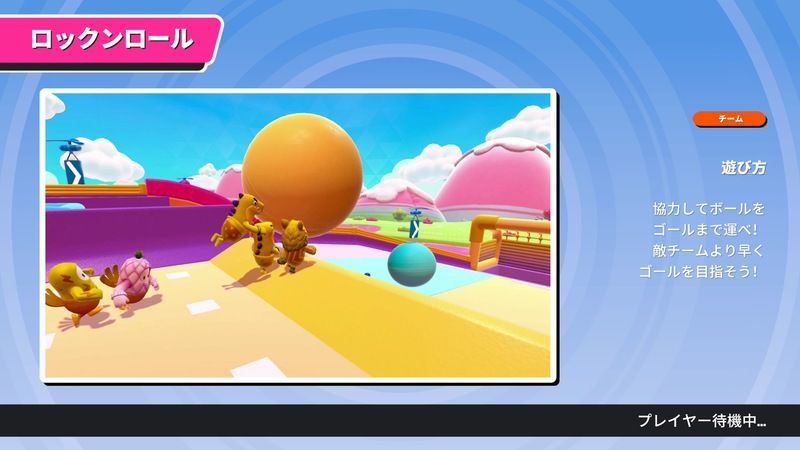 ロックンロールの基本ルール