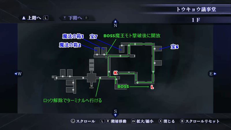 真女神転生3 北の寺院 トウキョウ議事堂攻略 リマスター 真女神転生3リマスター攻略 Gamerch
