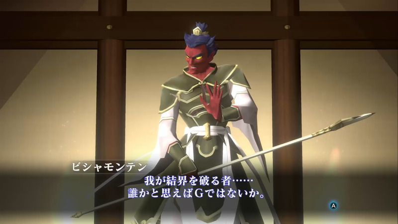 真女神転生3 北の寺院 トウキョウ議事堂攻略 リマスター 真女神転生3リマスター攻略 Gamerch
