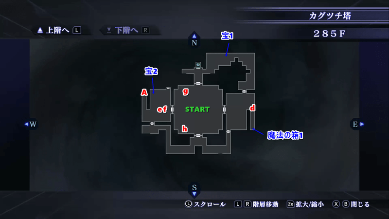 真女神転生3 オベリスク 2回目 カグツチ塔攻略 リマスター 真女神転生3リマスター攻略 Gamerch