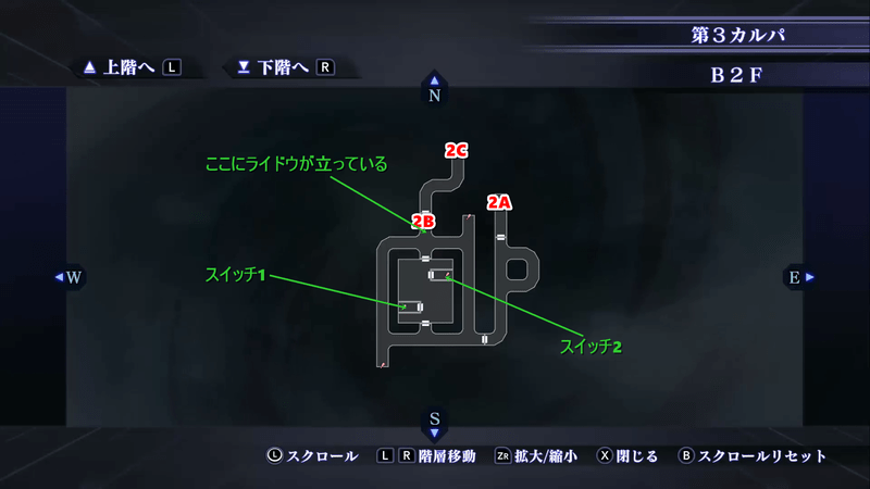 真女神転生3 アマラ深界攻略 リマスター 真女神転生3リマスター攻略 Gamerch