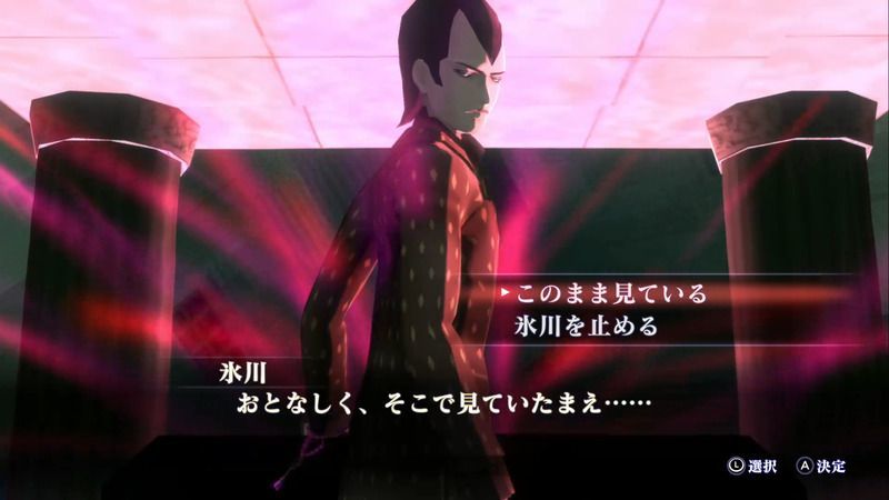 真女神転生3 北の寺院 トウキョウ議事堂攻略 リマスター 真女神転生3リマスター攻略 Gamerch