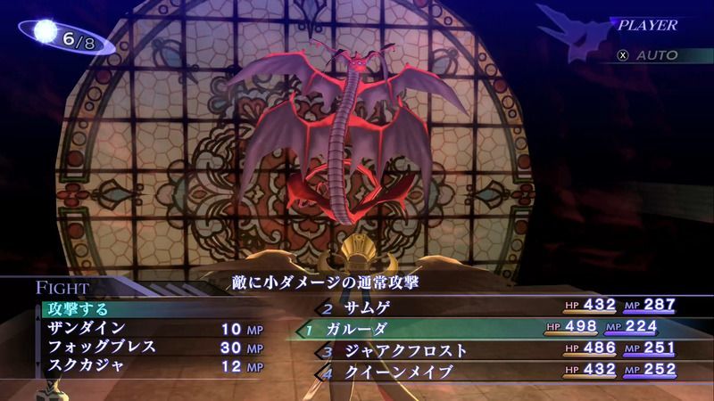 真女神転生3 北の寺院 トウキョウ議事堂攻略 リマスター 真女神転生3リマスター攻略 Gamerch