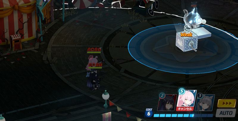 攻撃型EXの指定範囲