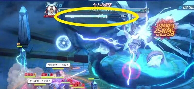 雷ゲージを削ろう