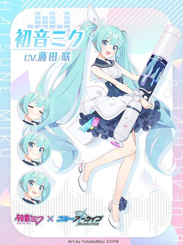 初音ミク