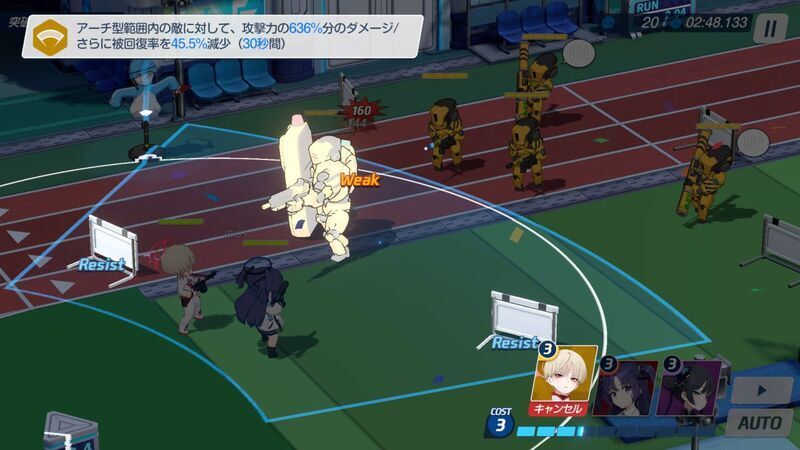 広範囲のノックバック付きEX