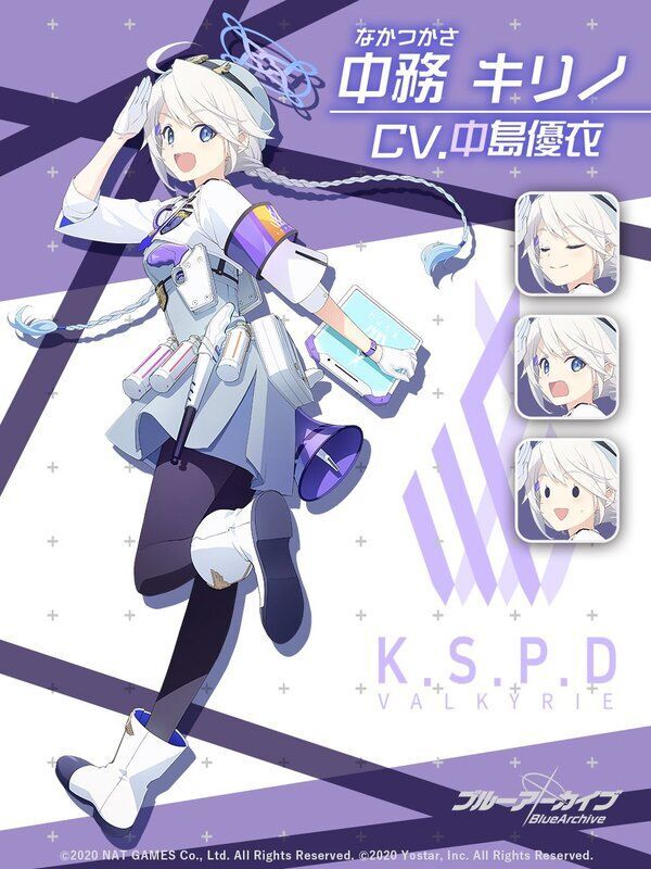 キリノ