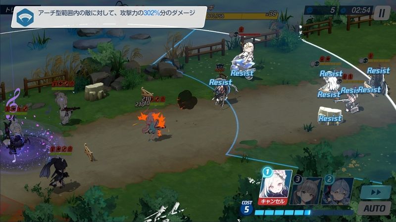 コスト2の効果力範囲攻撃