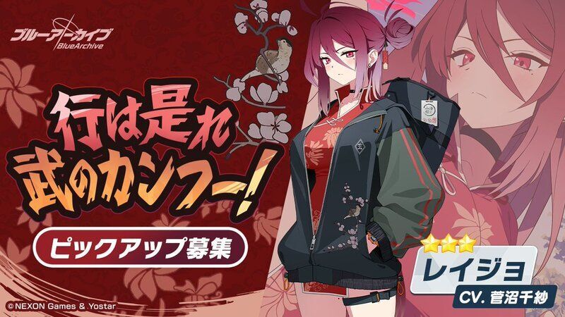 レイジョガチャは引くべき?