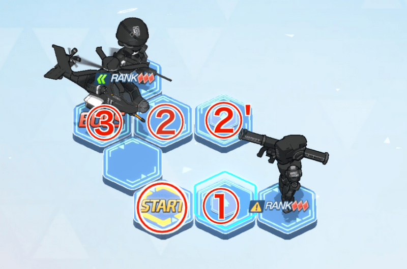 Normal 4-5 攻略イメージ