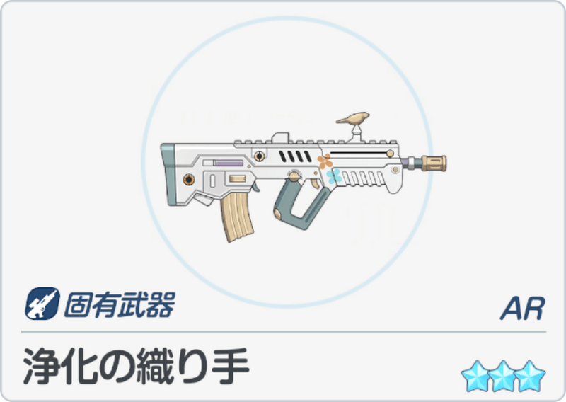 ブルアカ】サクラコの評価と贈り物【ブルーアーカイブ