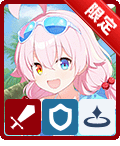 水着ホシノ