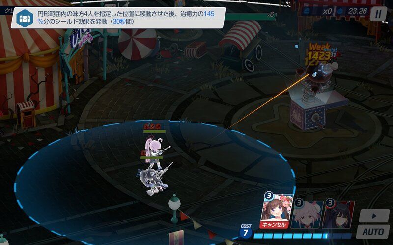 水着シズコのEX範囲比較