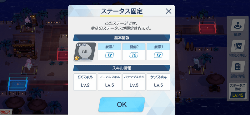 Challenge-1~Challenge-4までクリア