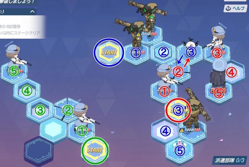 Hard 20-3 攻略イメージ