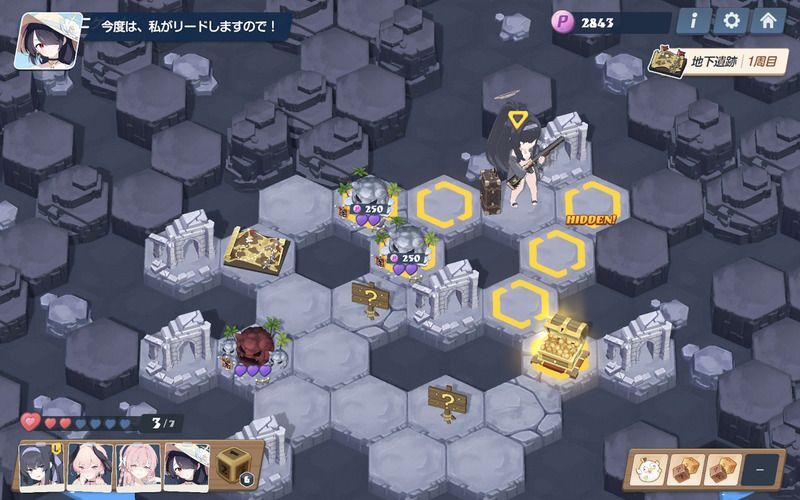 レモン農園への行き方