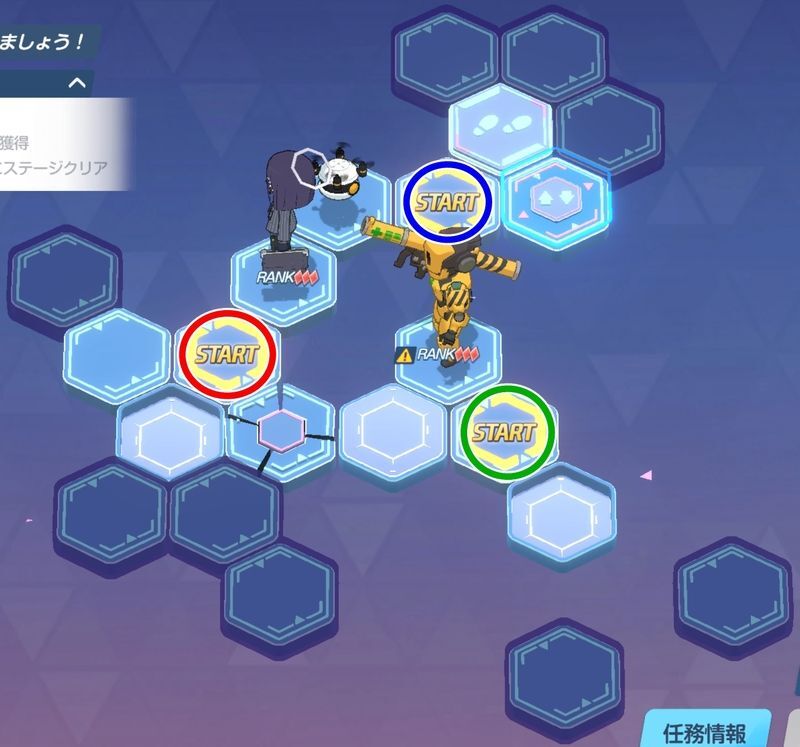 Hard 23-3 エリア図