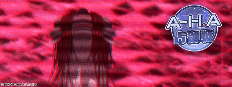 【ブルアカ】イベント「A-H.A占領戦」の周回攻略まとめ【ブルーアーカイブ】