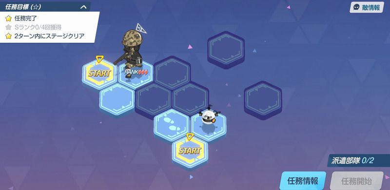 バトルのフィールド