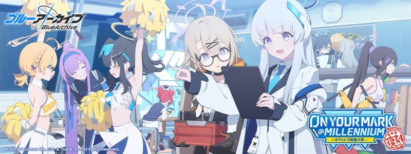 「On your mark~キヴォトス晄輪大祭~」の攻略まとめ