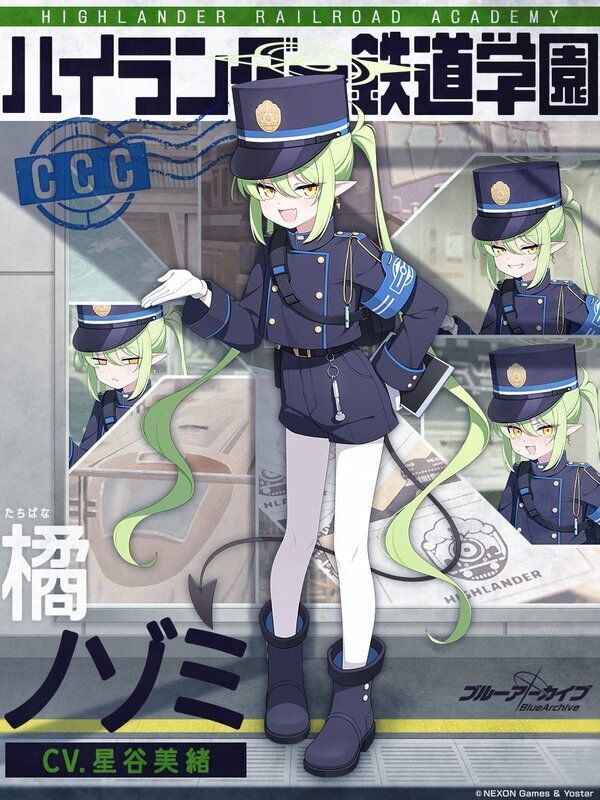 ノゾミ