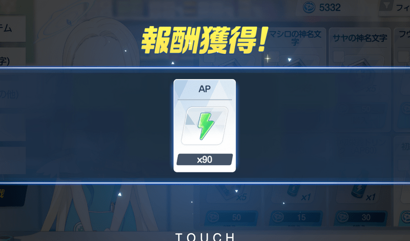 戦術対抗戦ショップ