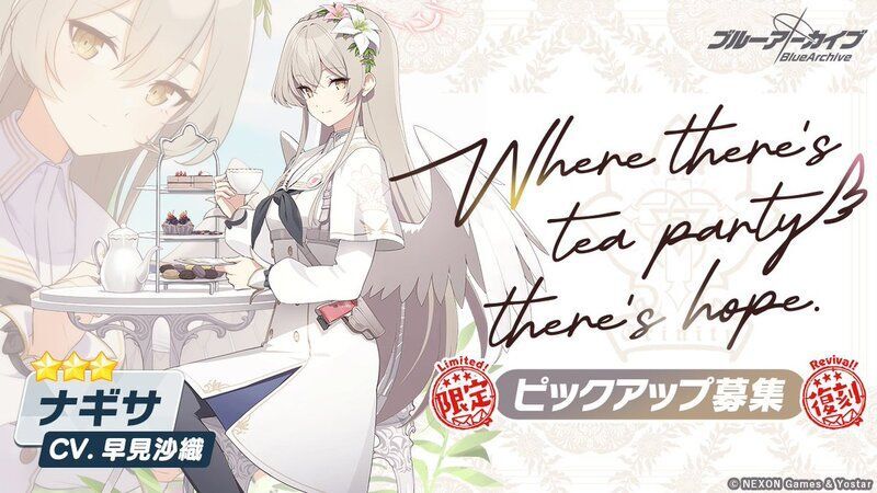 ブルーアーカイブナギサ】ブルーアーカイブ アクリルスタンド 桐藤