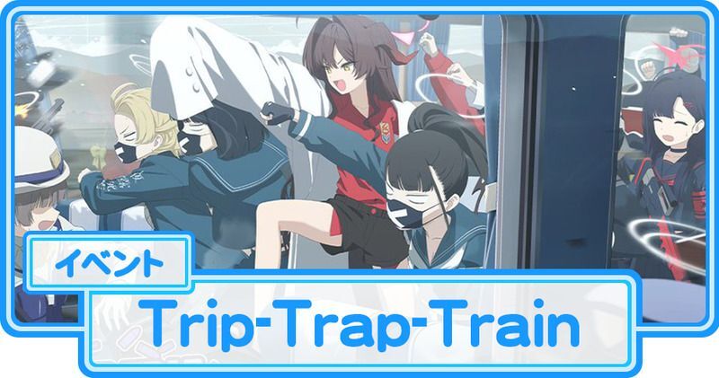 Trip-Trap-Train 攻略