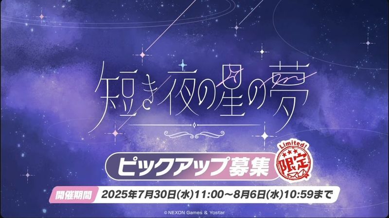 ガチャタイトル