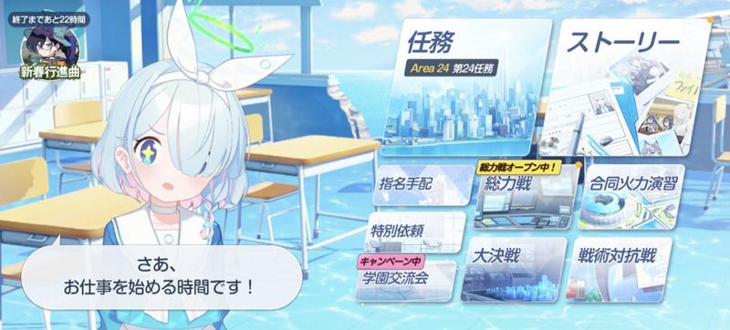 コンテンツ一覧