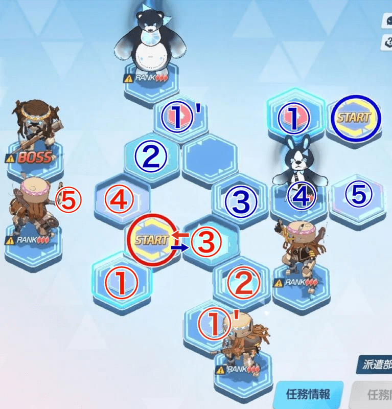 Normal 2-4 エリア図