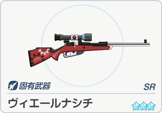 ヴィエールナシチ