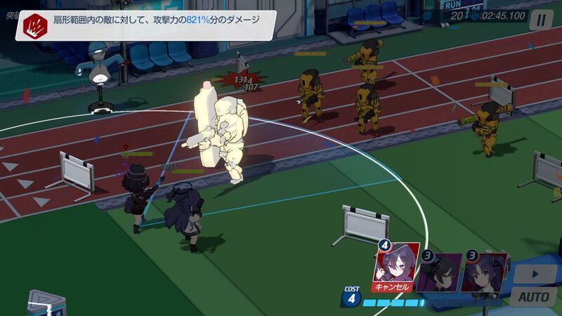 EXは攻撃回数が多い