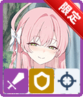 水着ハナコ