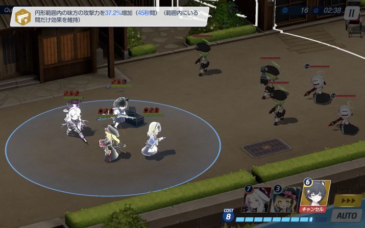 広範囲高倍率長時間の攻撃力バフ