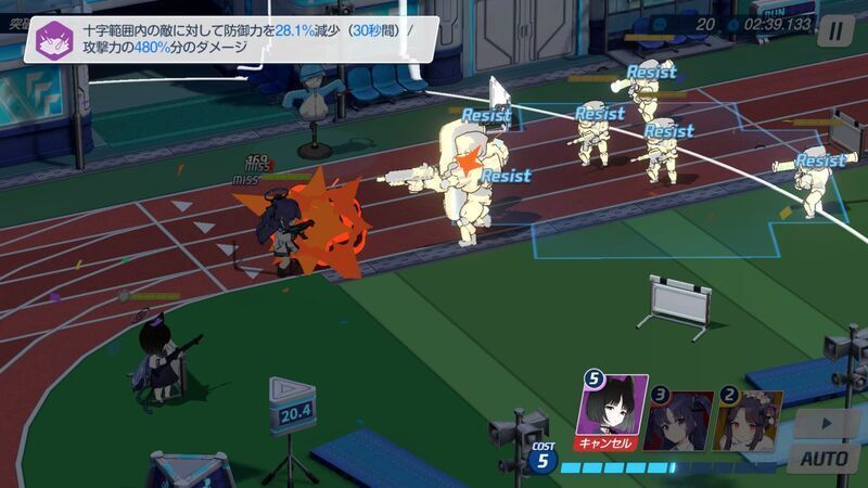 広範囲のデバフ付き攻撃