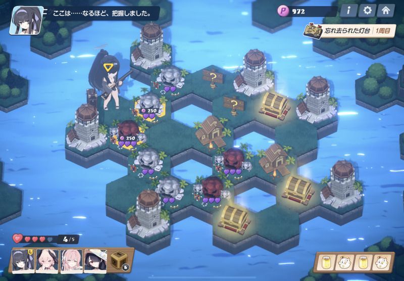 忘れ去られた灯台