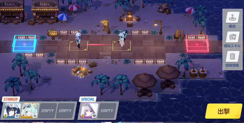 Story-1~Story-3までクリア