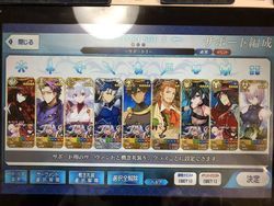 Fgo フレンド募集掲示板 コメント一覧 4ページ目 Fgo攻略wiki Gamerch