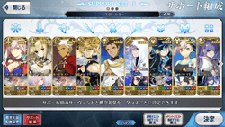 Fgo フレンド募集掲示板 コメント一覧 3ページ目 Fgo攻略wiki Gamerch